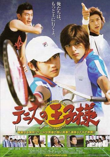 Picture for Tennis no oujisama