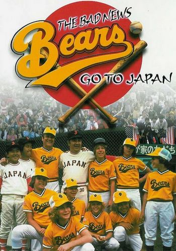 Picture for The Bad News Bears Go to Japan