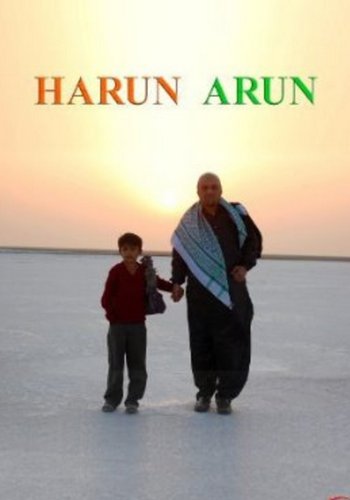 Picture for Harun-Arun