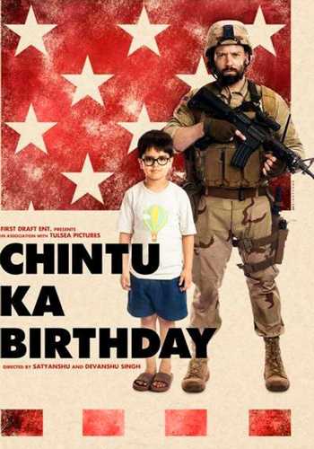 Picture for Chintu Ka Birthday