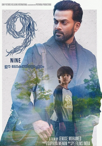 Picture for 9: Nine