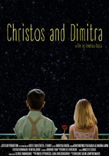 Picture for Christos and Dimitra