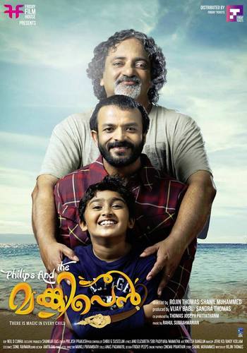 Picture for Philips and the Monkey Pen