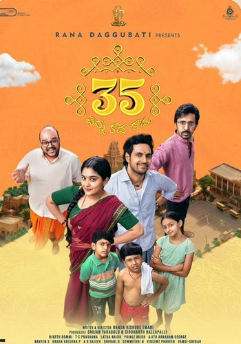 Picture for 35-Chinna Katha Kaadu