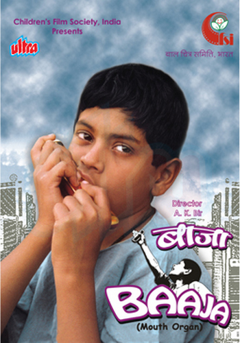 Picture for Baaja