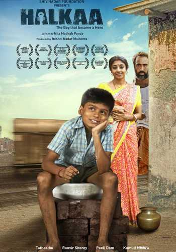 Picture for Halkaa