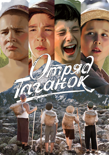 Picture for Otryad Taganok